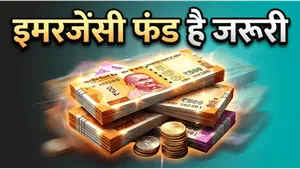 Emergency Fund Guide 2026 How To Build Financial Security 011