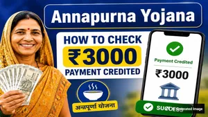 West Bengal Cm Suvendu Adhikari Annapurna Yojana Status Today How To Check Rs 3000 Payment Credited