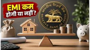 Rbi Monetary Policy 2026 Will Your Emi Decrease Bank Loan Rates 011
