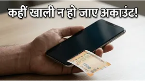 Upi Scam Alert How To Protect Your Bank Account From Digital Fraud And Qr Code Scams In 2026 011