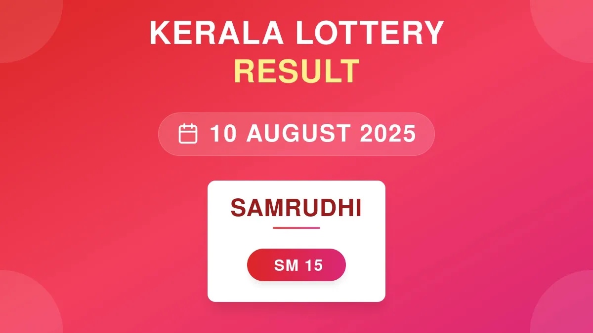 Samrudhi Lottery SM-15 Draw Results (10 Aug 2025)