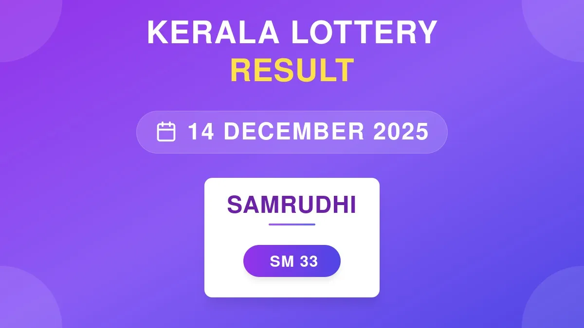 Samrudhi Lottery SM-33 Draw Results (14 Dec 2025)