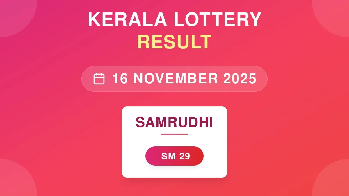 Samrudhi Lottery SM-29 Draw Results (16 Nov 2025)