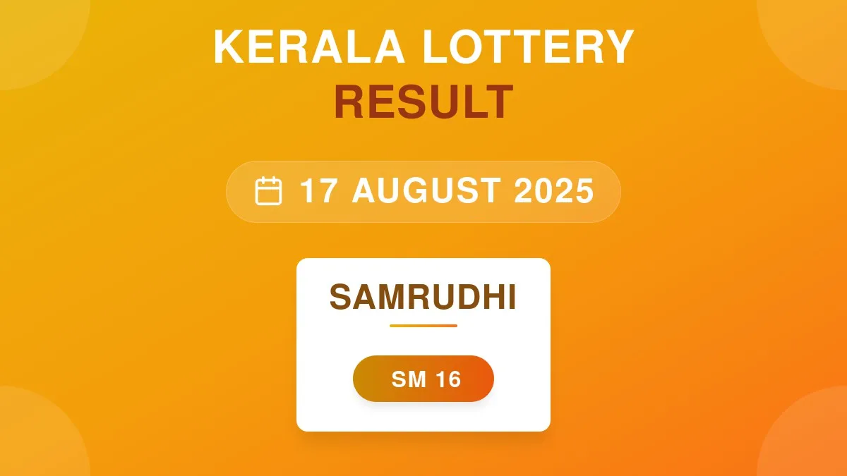 Samrudhi Lottery SM-16 Draw Results (17 Aug 2025)