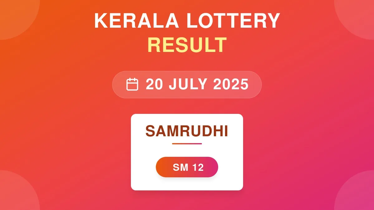 Samrudhi Lottery SM-12 Draw Results (20 Jul 2025)