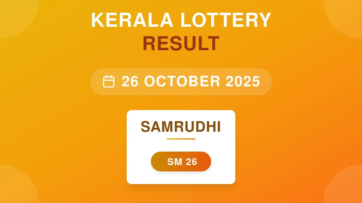 Samrudhi Lottery SM-26 Draw Results (26 Oct 2025)
