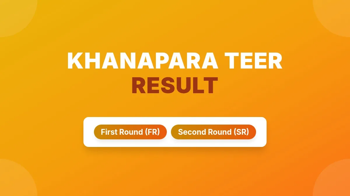 Khanapara Teer Results Today On October 19, 2026 | Khanapara Teer Today First & Second Round Results