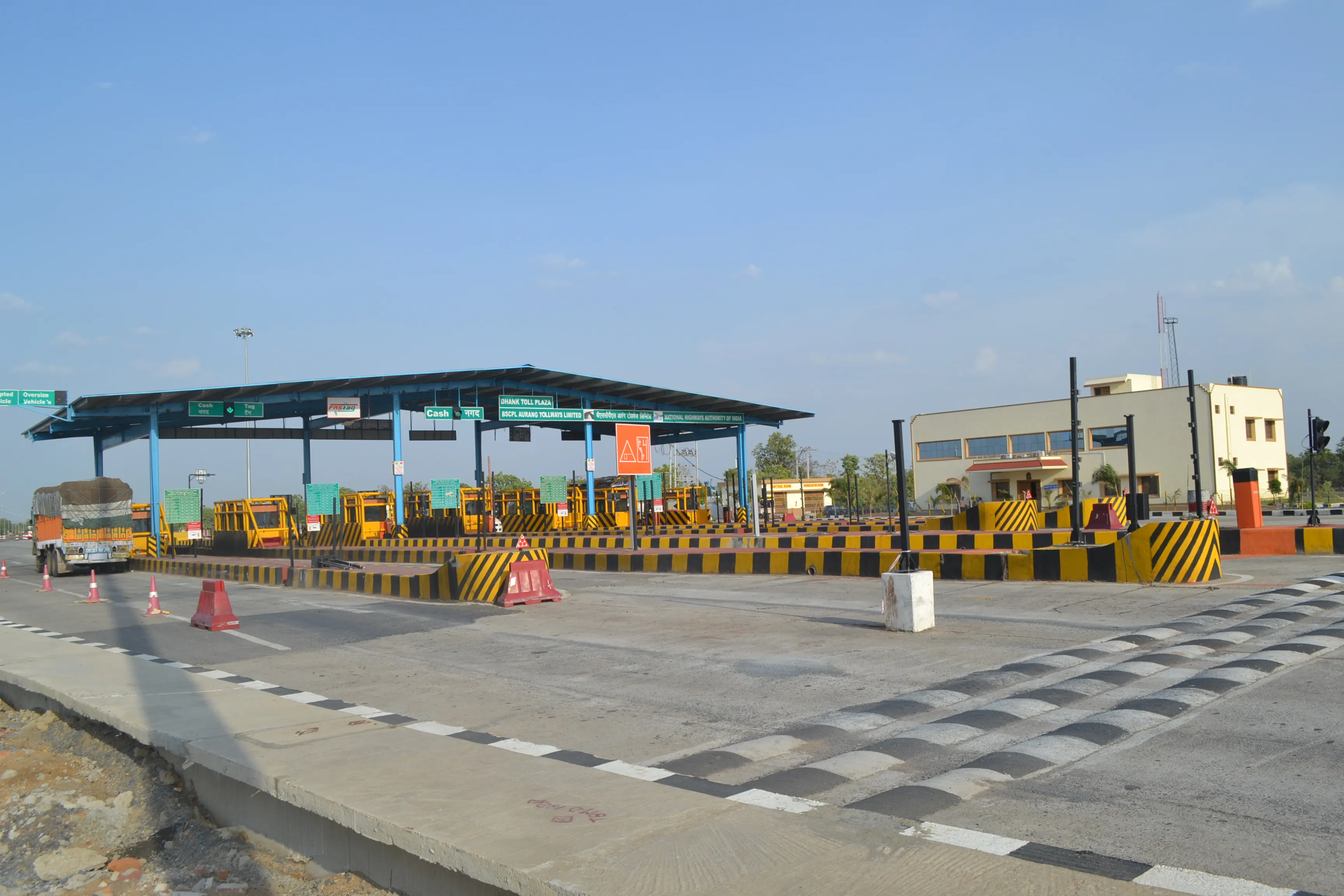 Dhank Toll Plaza