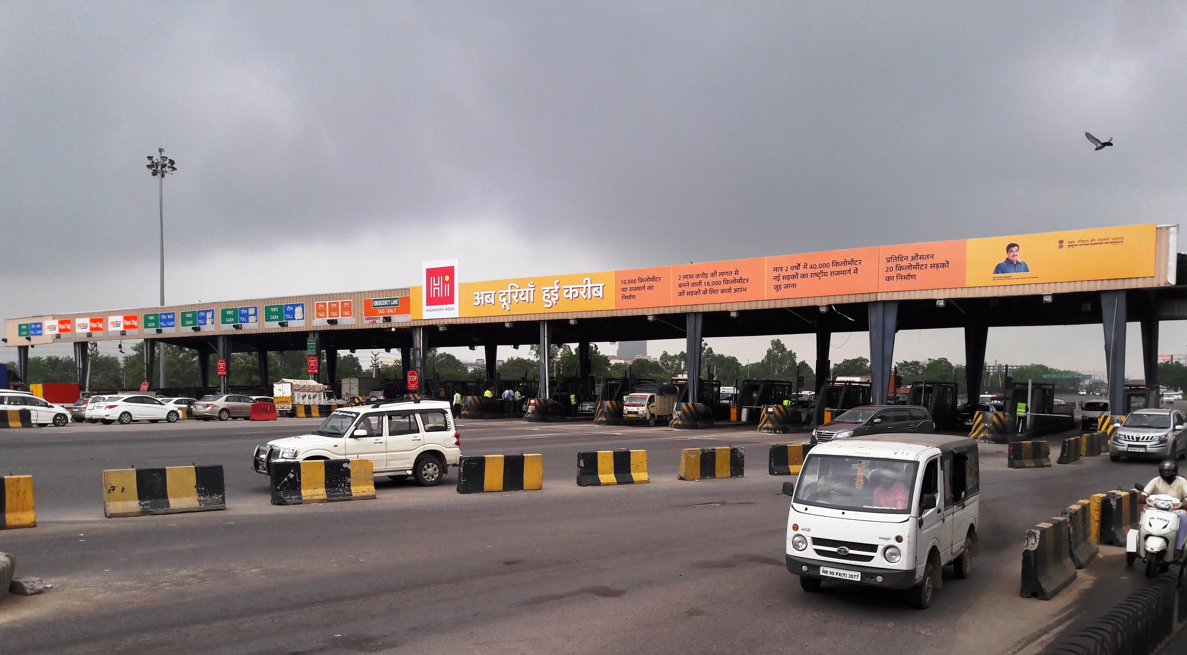 Kherki Daula Toll Plaza
