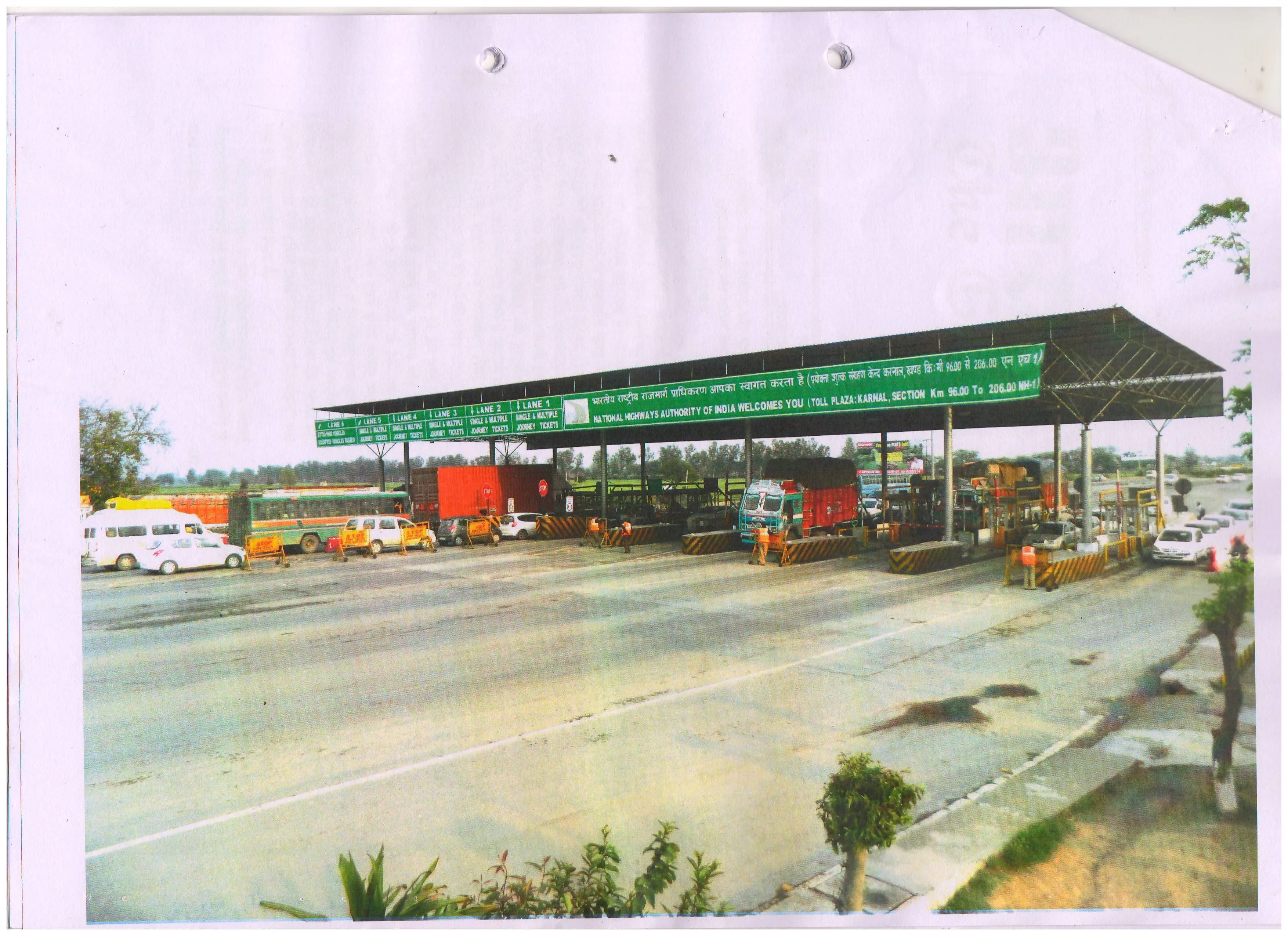 Gharaunda (Karnal) Toll Plaza