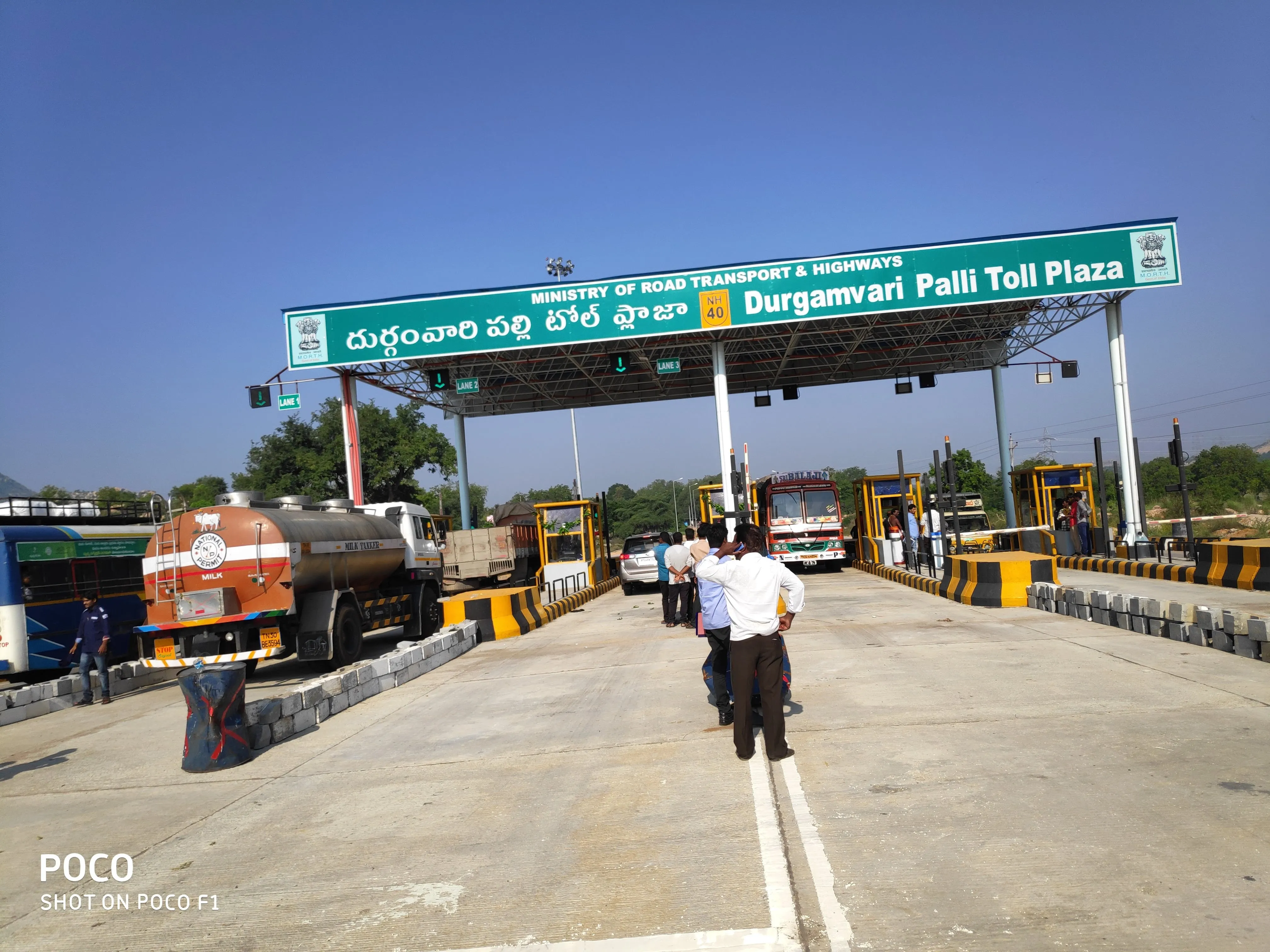 Durgamvaripalli Toll Plaza