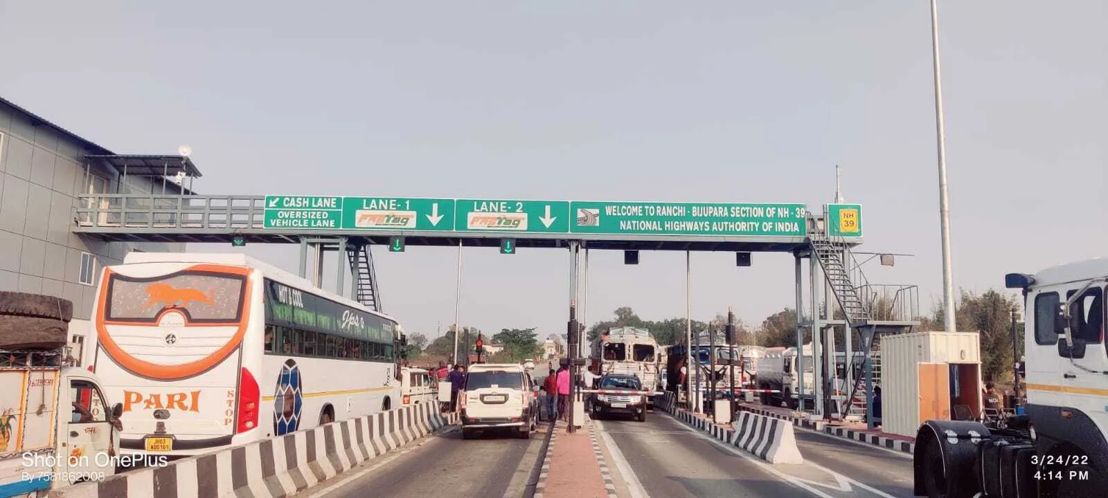 (Murma )Hesmi Mandar Toll Plaza