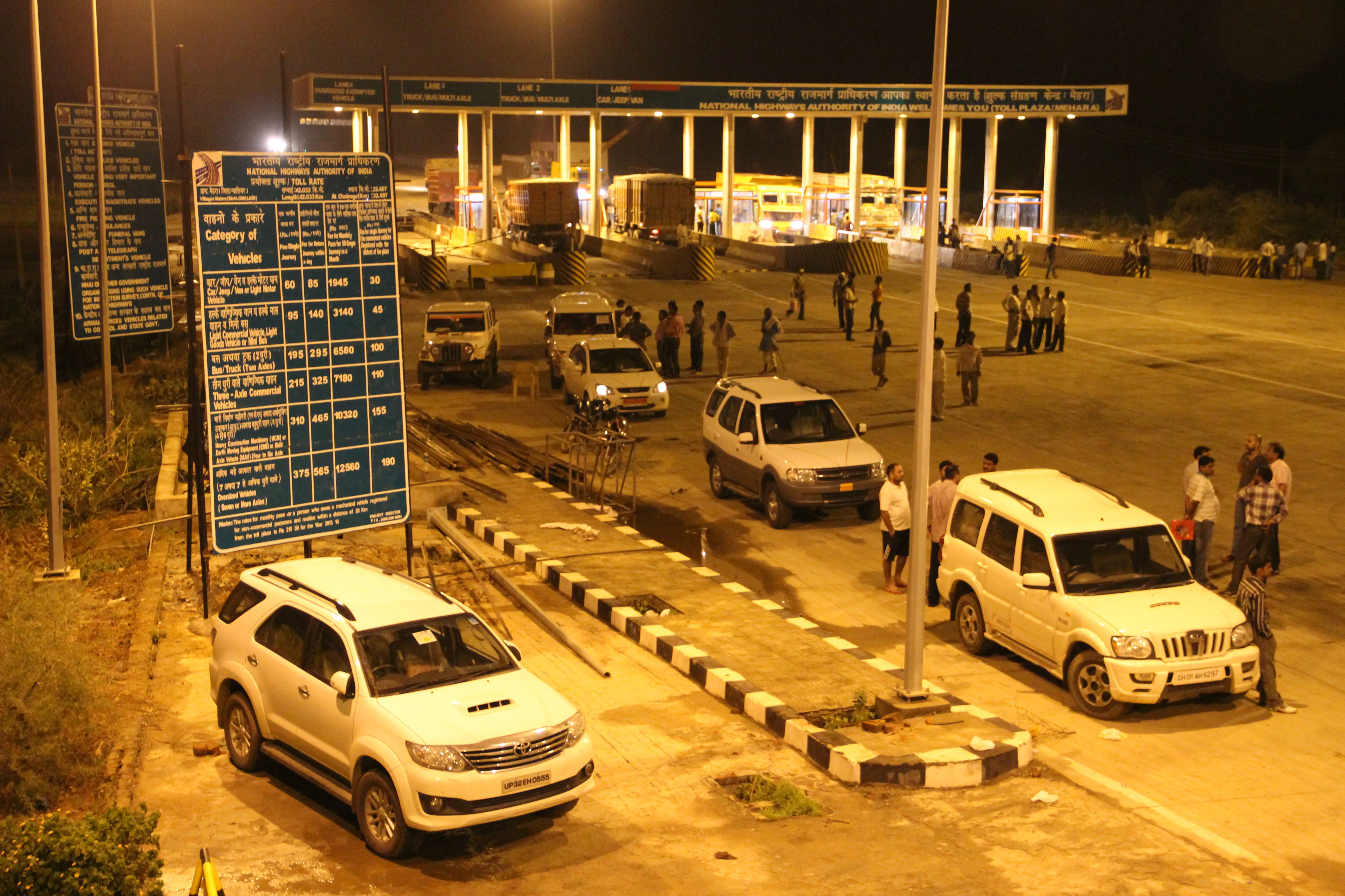 Mehra (Gwalior Bypass) Toll Plaza
