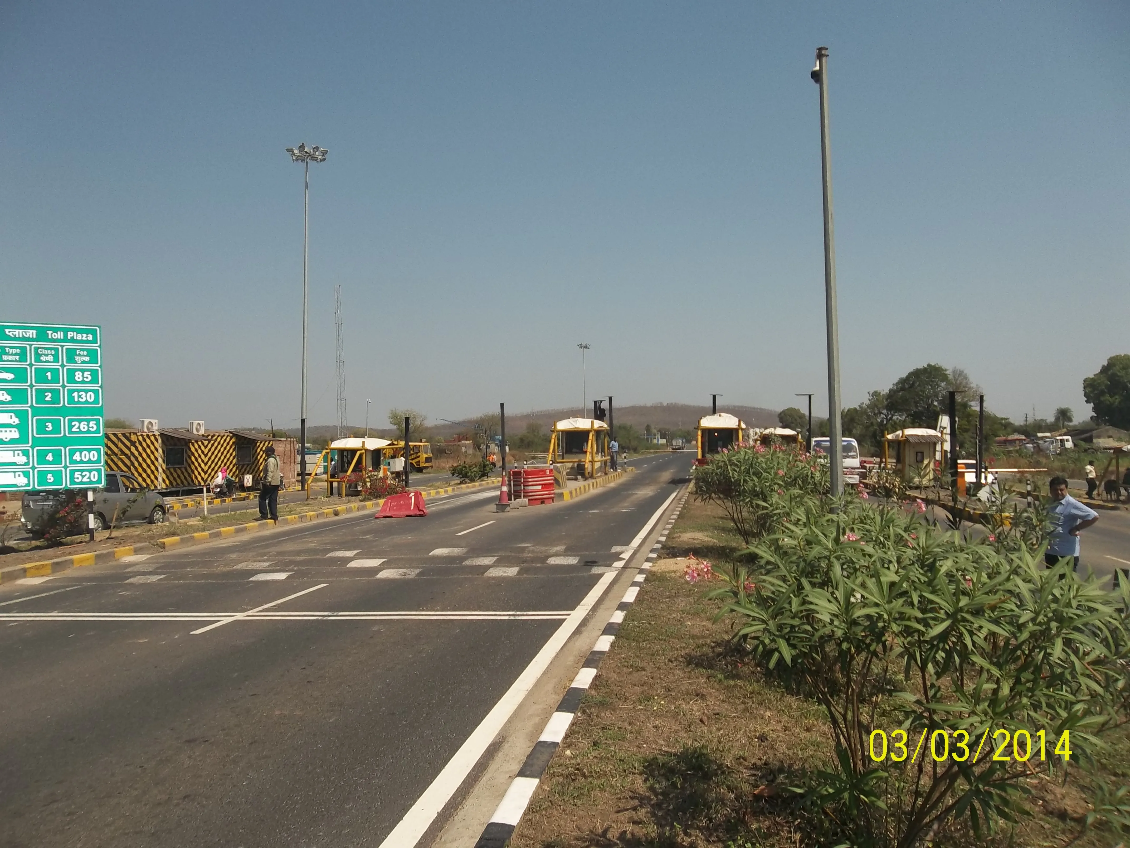 Khumari (Kamptee - Kanhan Bypass)/ Tekadi Toll Plaza
