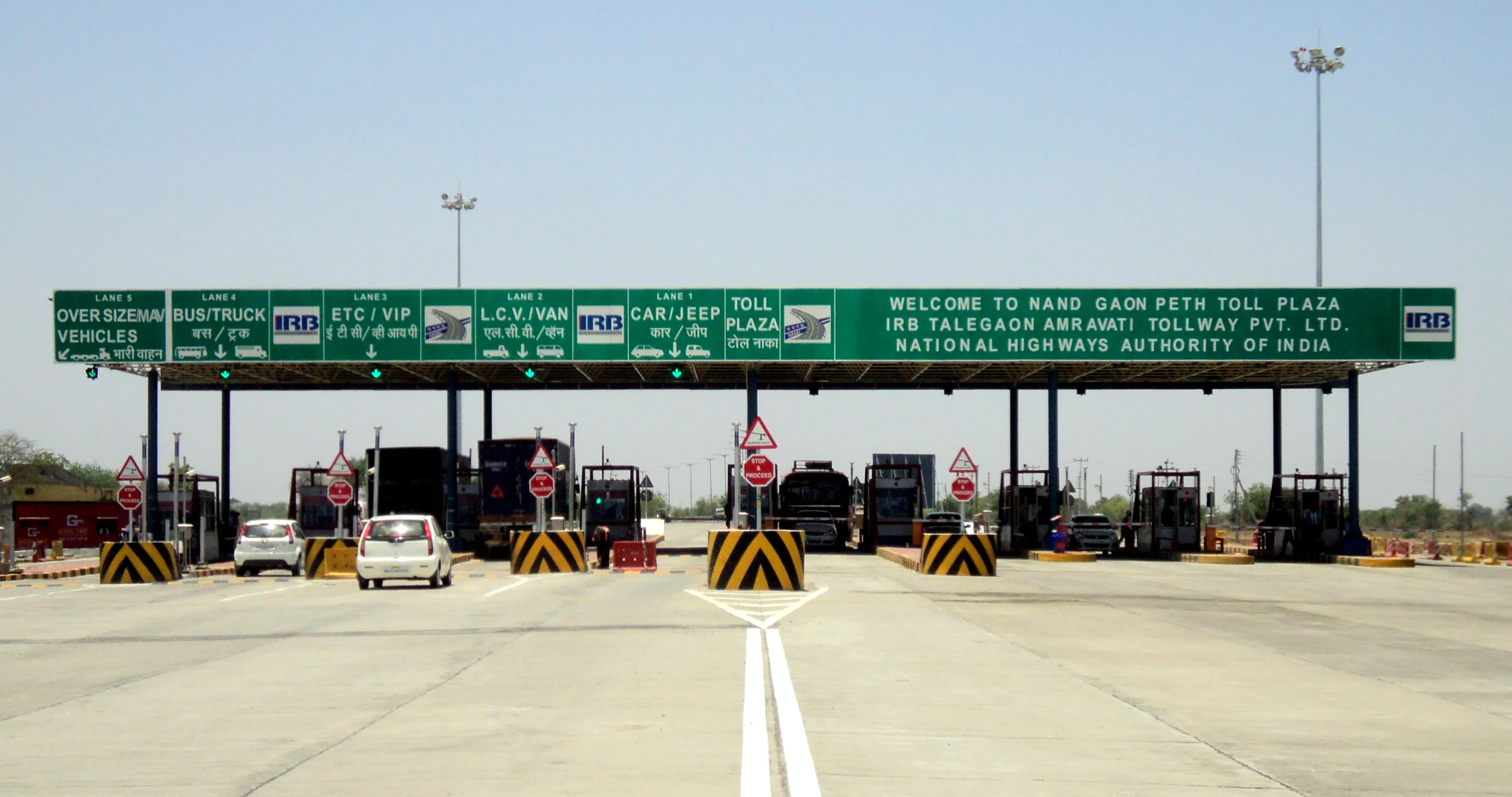 Nandgaon Peth Toll Plaza