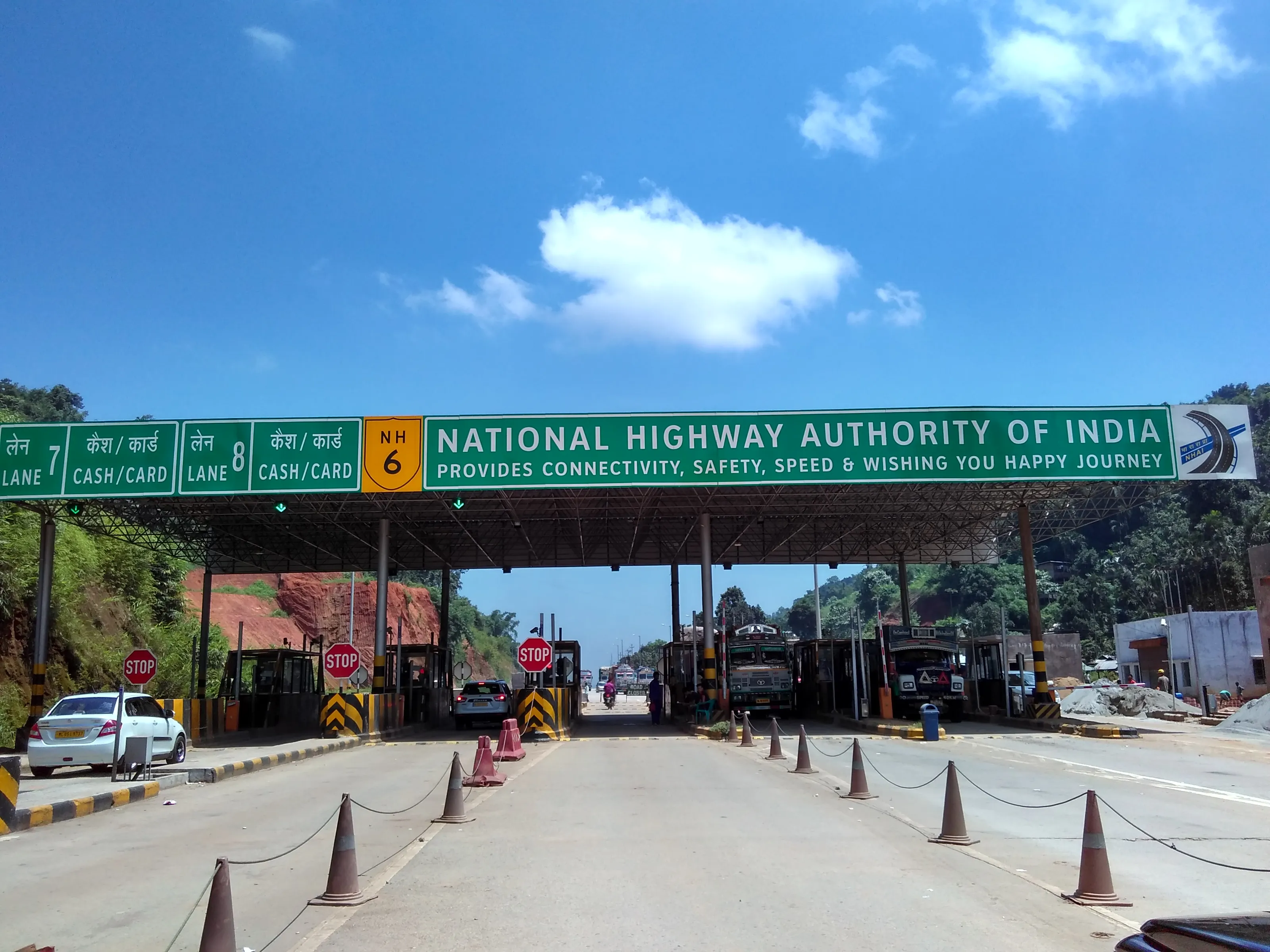 Pahammawlein Toll Plaza