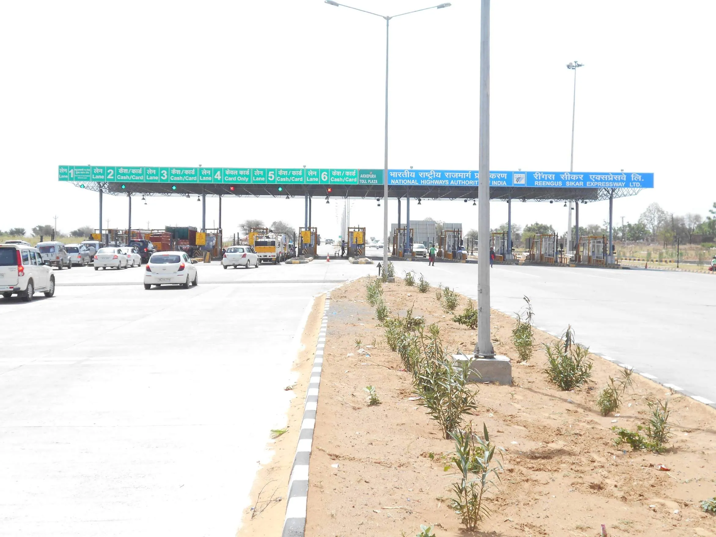 Akhepura Toll Plaza