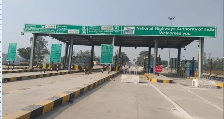 Aindhi Toll Plaza