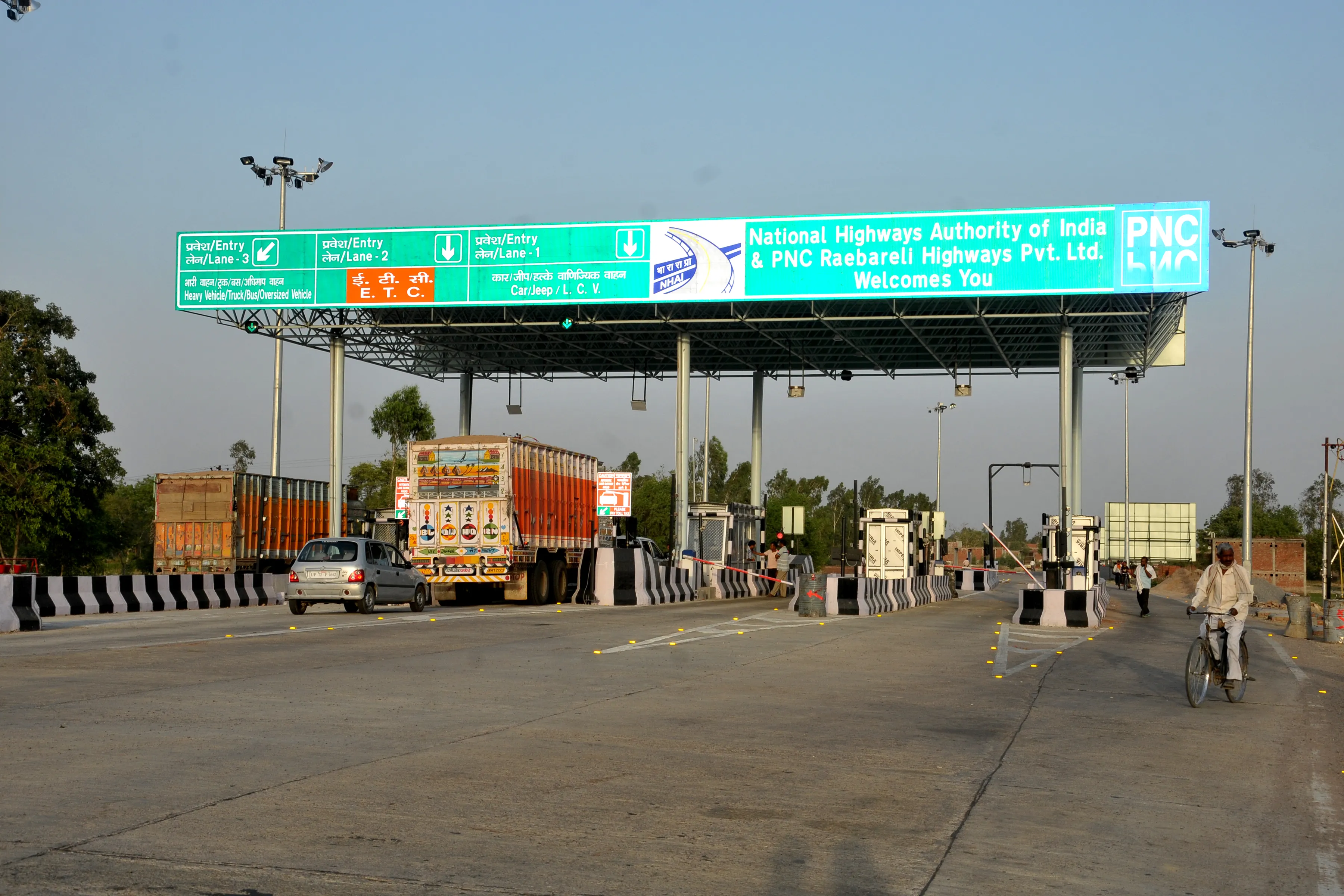 Kunwarpur Toll Plaza