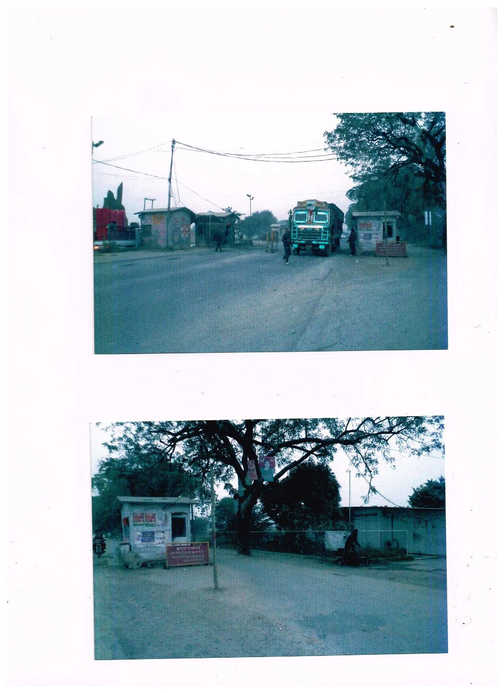 Lalanagar Toll Plaza