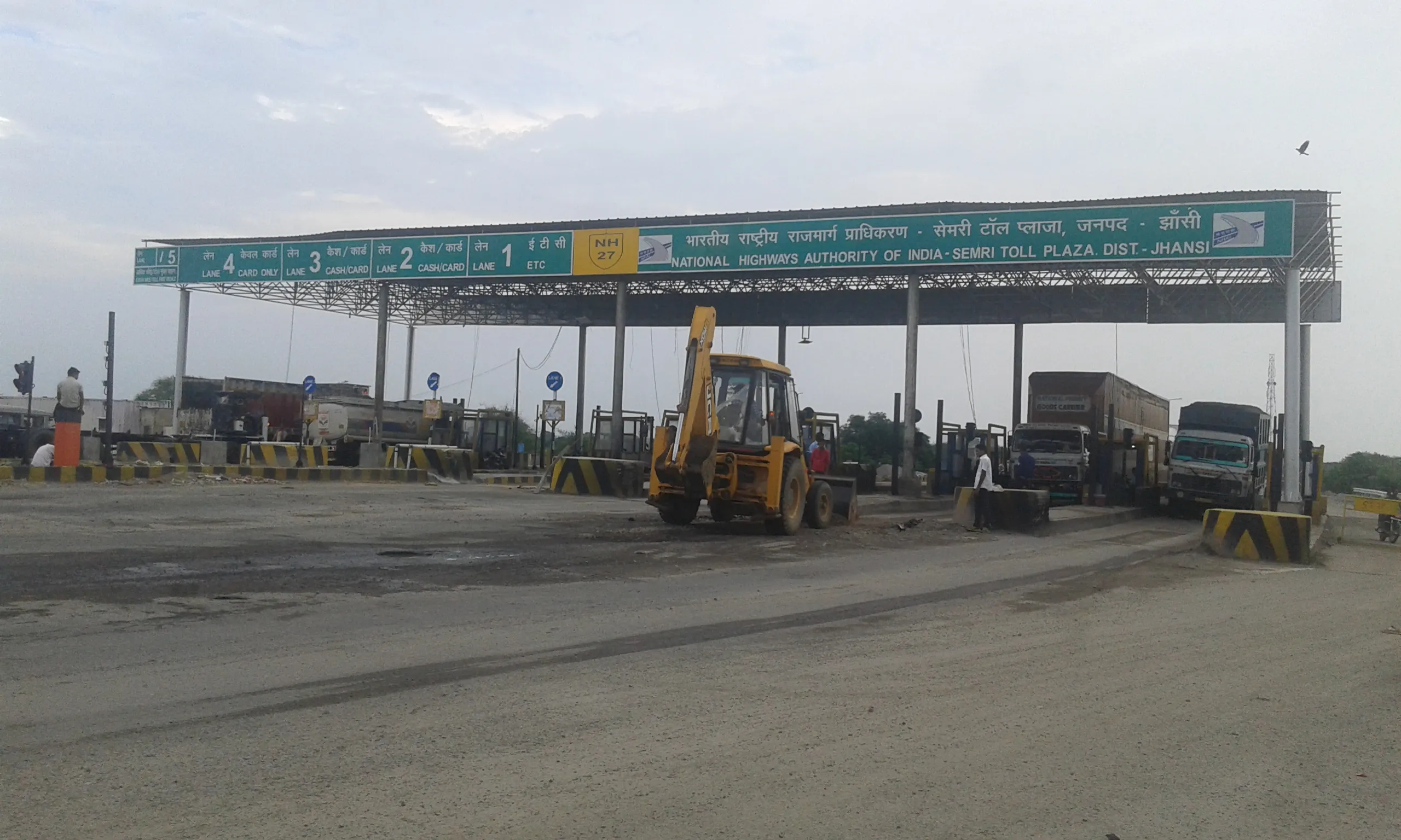 Semri Toll Plaza