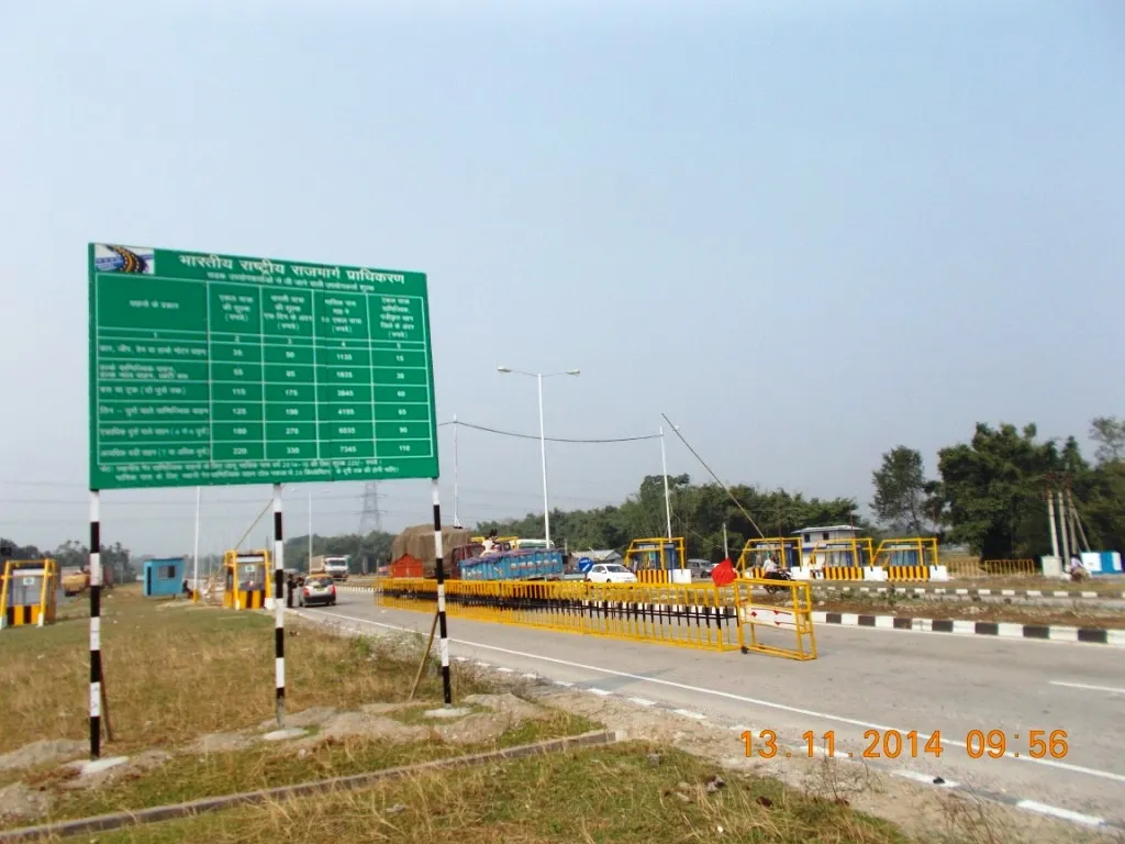 Guabari Toll Plaza