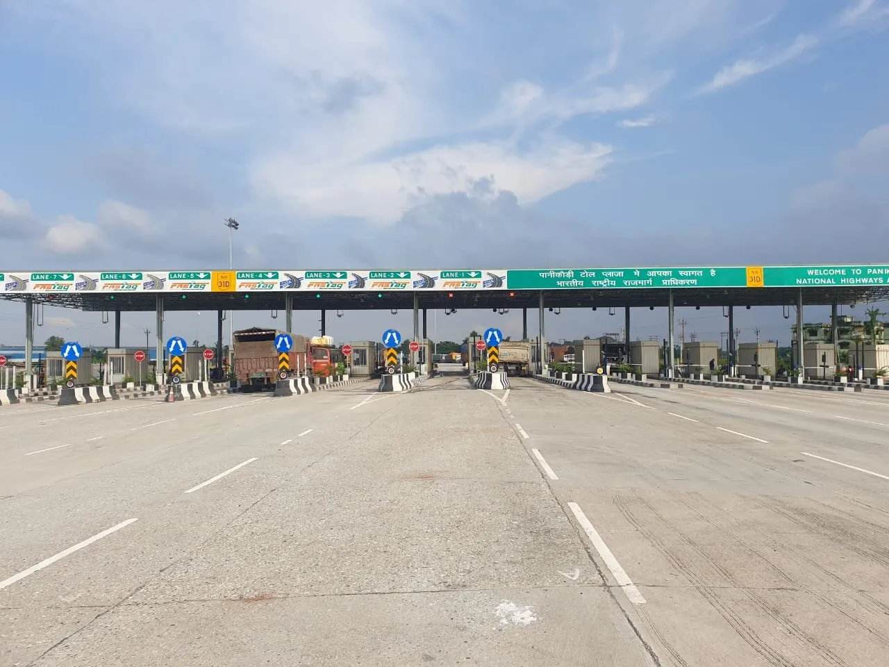 Panikauri Toll Plaza