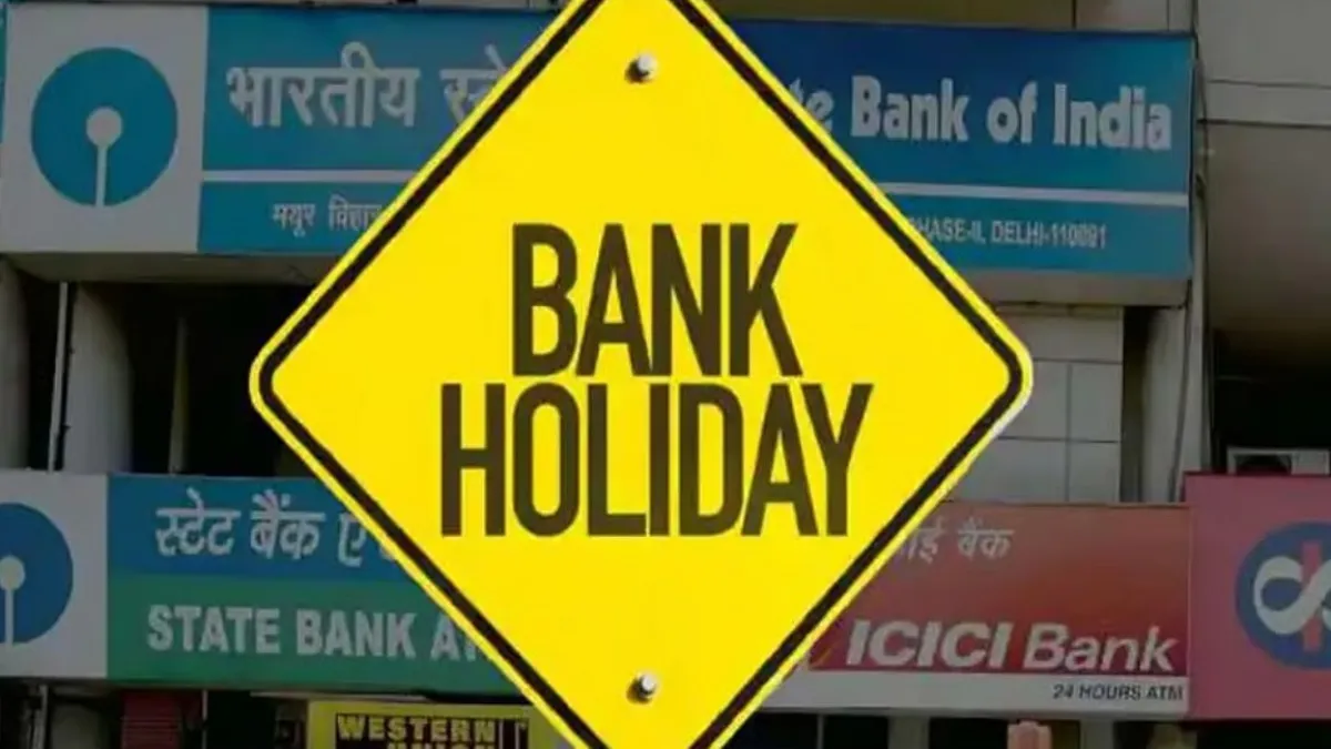 Bank Holiday Today (April 14) City-Wise List Of Bank Holidays For Ambedkar Jayanti, Biju, Puthandu, Baisakhi