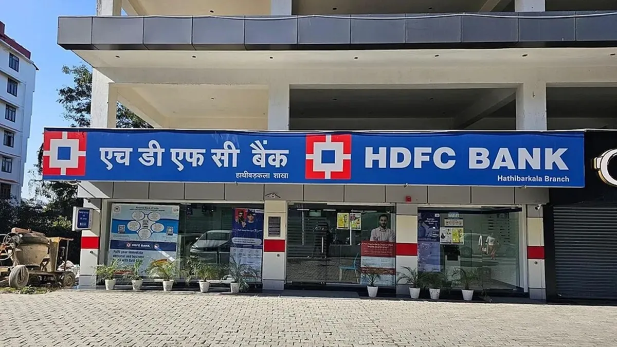 Bumper Cut In Home Loan Rates? HDFC Bank Cuts Lending Interest Rates By 5 Bps; How EMIs Are Calculated?