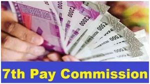 Pay Hike Unlikely As Karnataka Govt May Put 7th Pay Commission On Hold