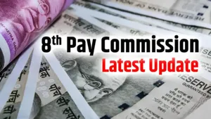 Google Trends Also Trending The 8th Pay Commission How Much Will The Salary Of Employees Increase