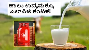 Lpg Milk Shortage Of Lpg Supply The Heat Of The War Hit The Milk Industry