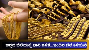 Gold Price Today In Bengaluru March 9 24k Gold Falls 19600 Per 100g Check Latest Rates