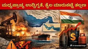 Middle East Tensions Push Crude Oil Prices Above 100 Dollar What It Means For India