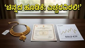 Smart Gold Investment Tips 2026 27 Digital Gold Vs Sgb Guide 011