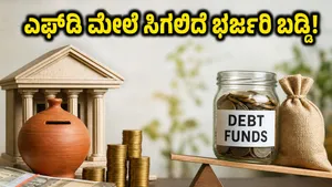 Bank Of India Fd Interest Rates Hike 2026 Investment Guide 011