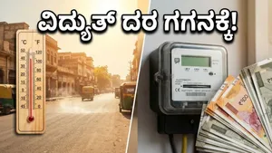 Electricity Price Hike India Summer 2026 Grid Pressure 011