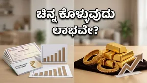 Gold Price Rise May 2026 Investment Tips Gold Vs Sip Vs Fd 011