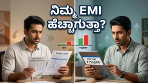 Hdfc Bank Mclr Rate Revision Impact On Emi May 2026 011