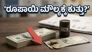 India Forex Reserves Drop Below 700 Billion Impact On Rupee 2026 011