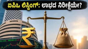 Indian Ipo Market Update Teamtech Formwork Goldline Pharma Listing May 2026 011
