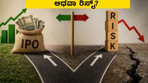 Indian Stock Market Ipo Updates Simca Recode Rfbl Goldline May 2026 011