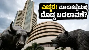 Indian Stock Market Nifty Outlook Cpi Iip Data Volatility May 2026 011