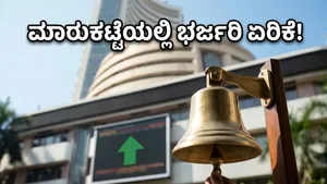 Indian Stock Market Outlook Gift Nifty Gst Data May 2026 011