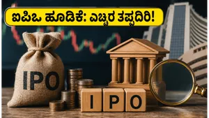 Meritronics Arihant Trade Ipo Market Update June 2026 011