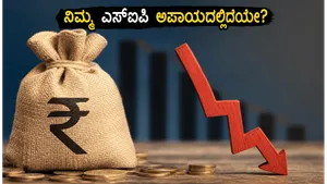 Mutual Funds Reducing It Sector Investment Impact On Sip Investors 2026 011