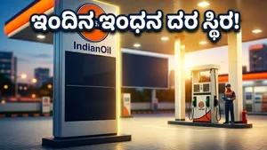 Petrol Diesel Price Today India May 2026 Fuel Rate Update 011