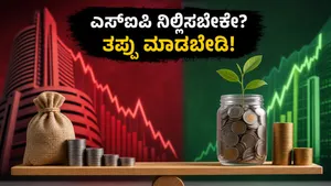 Sensex Market Crash Should You Stop Sip Investment Strategy 2026 011