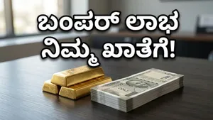 Sgb 2018 19 Series I Maturity Gold Bond Returns 2026 011
