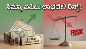 Simka Advertising Sme Ipo Subscription Details May 2026 011